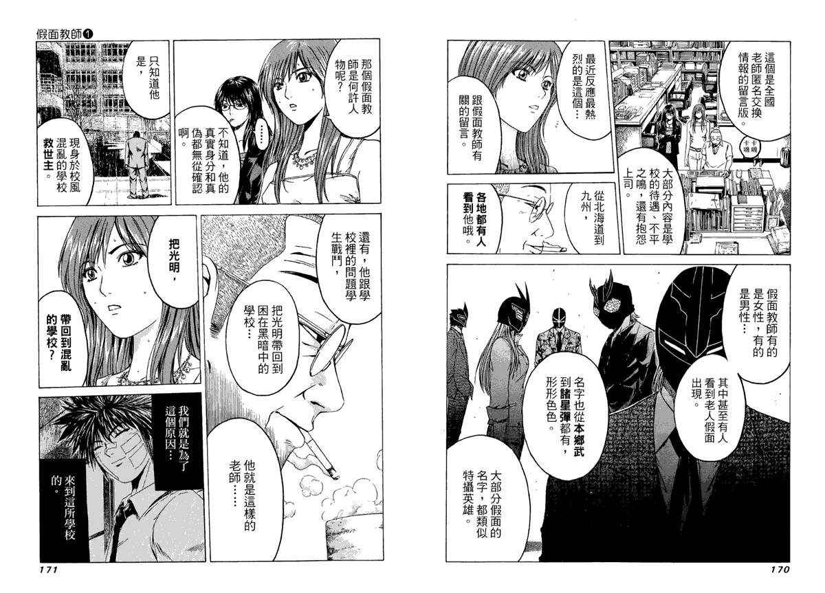 第89页