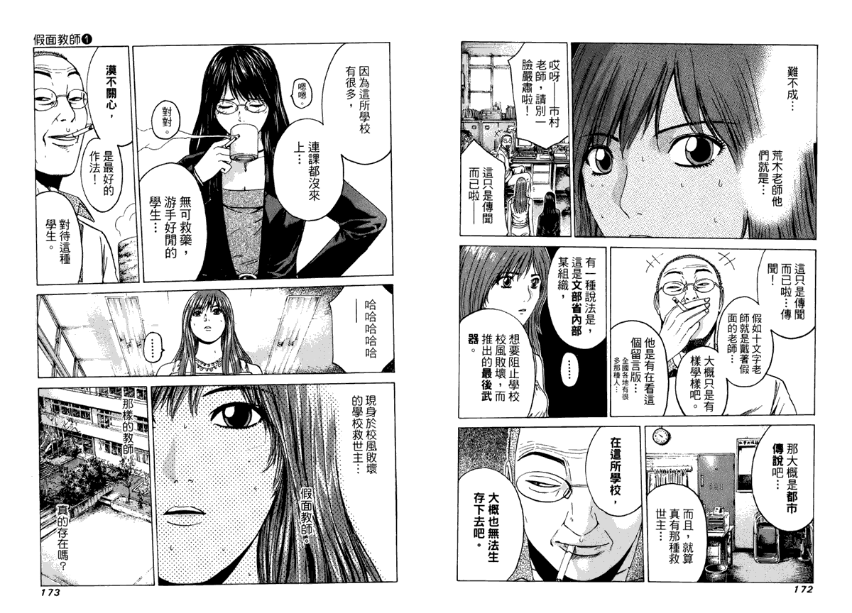 第90页