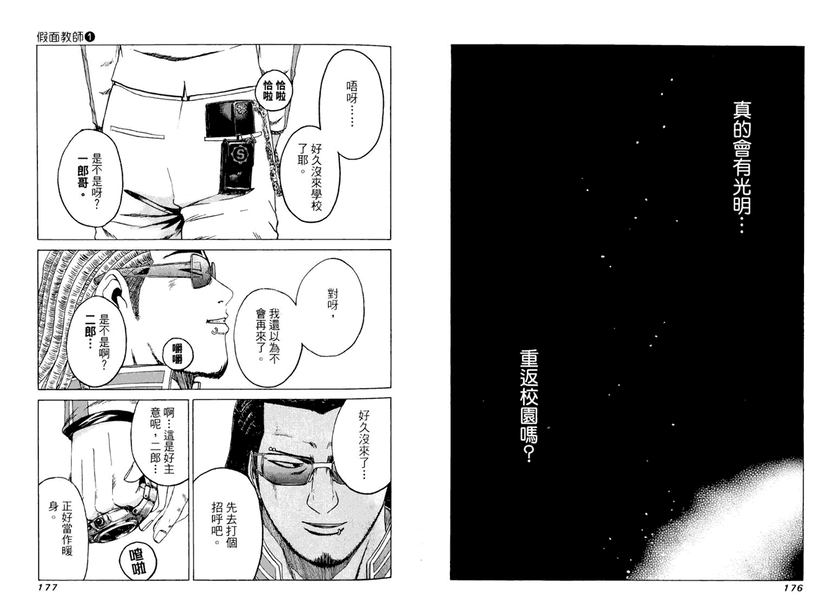 第92页