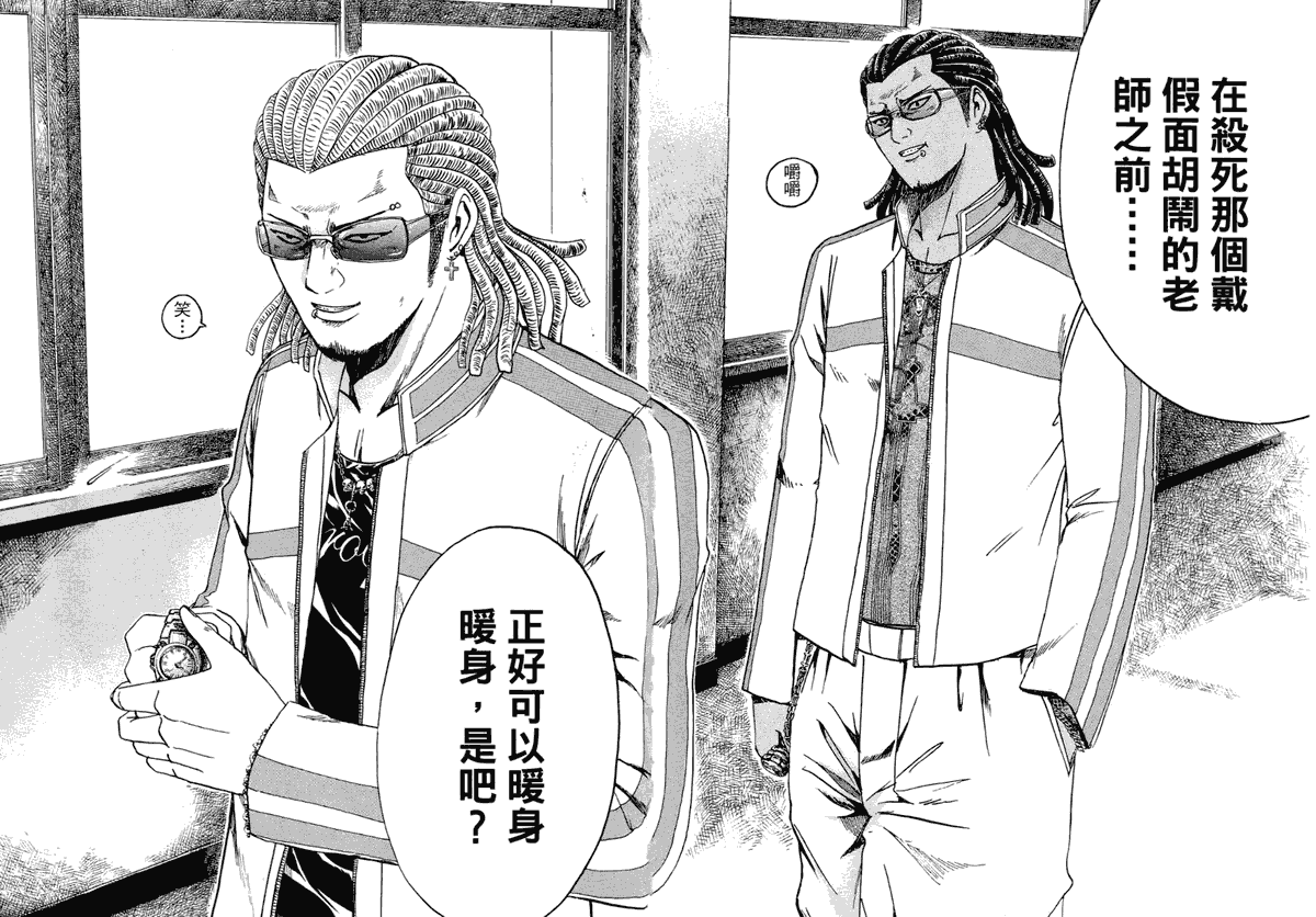 第93页