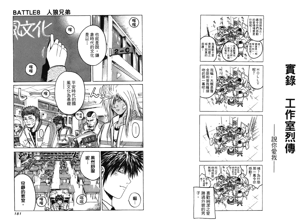 第94页