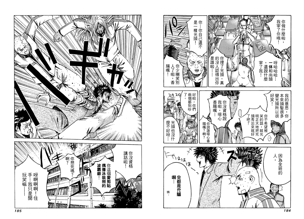 第96页