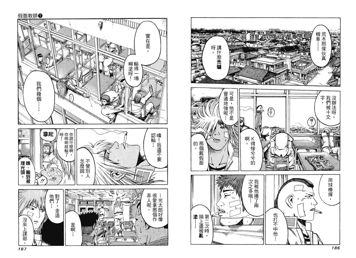 第97页