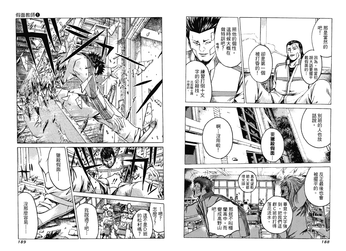 第98页