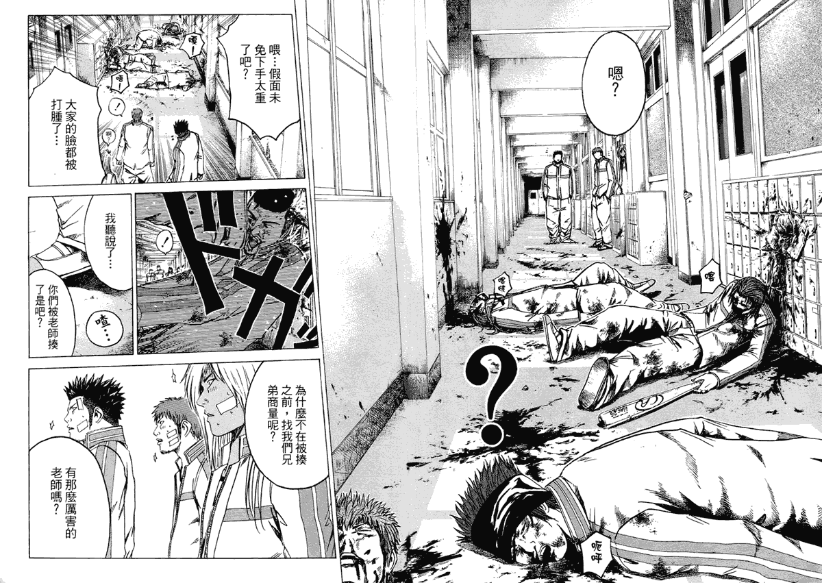 第99页