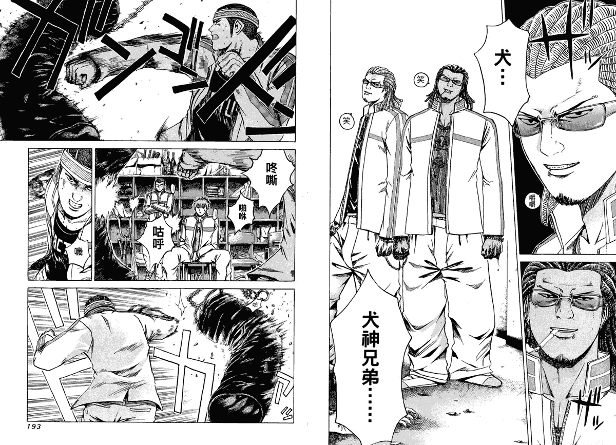 第100页