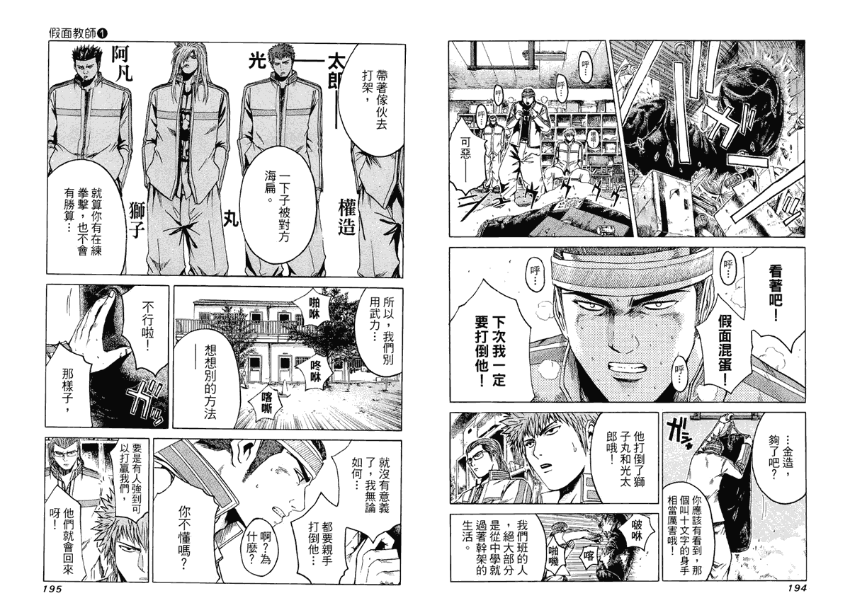第101页
