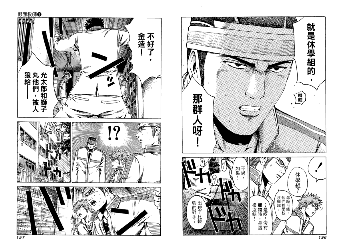 第102页