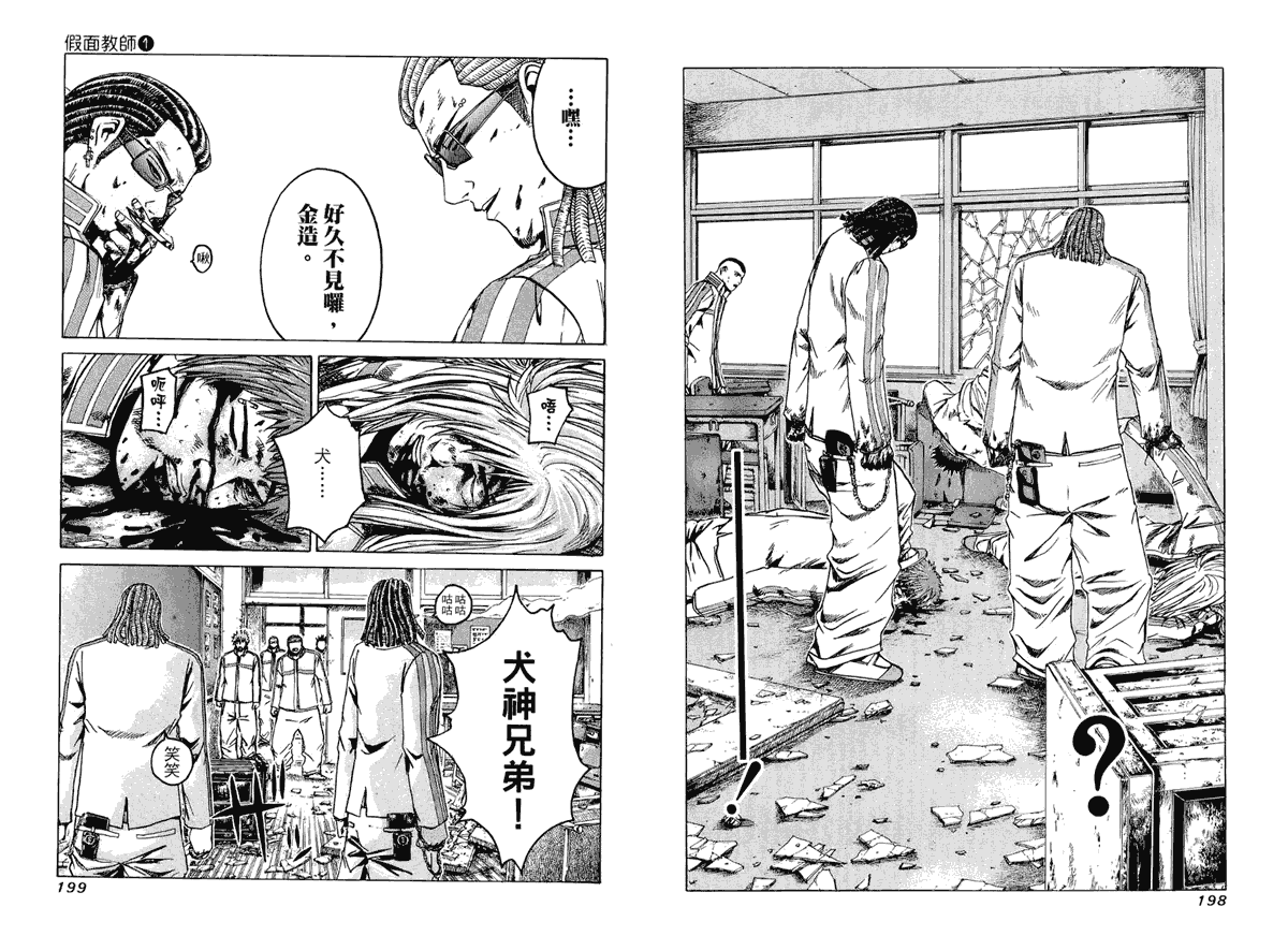 第103页