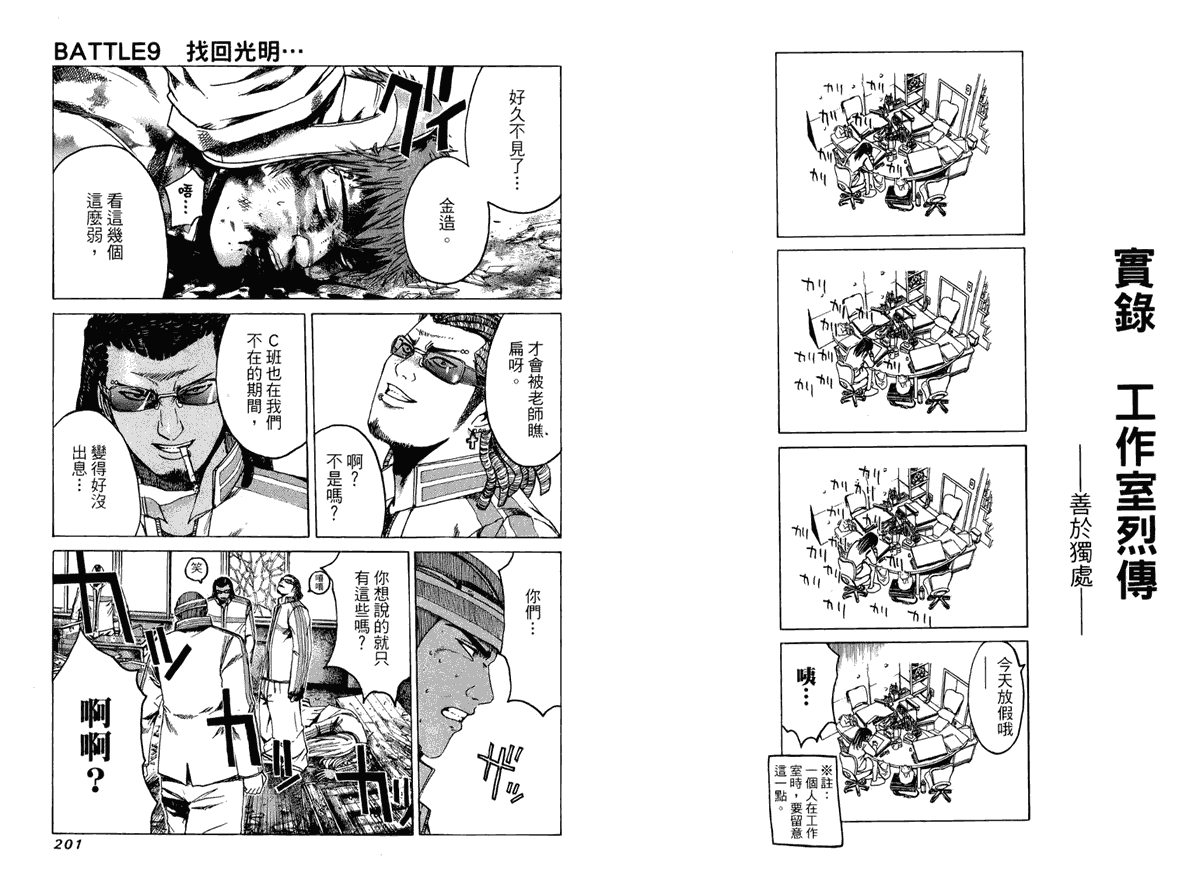 第104页