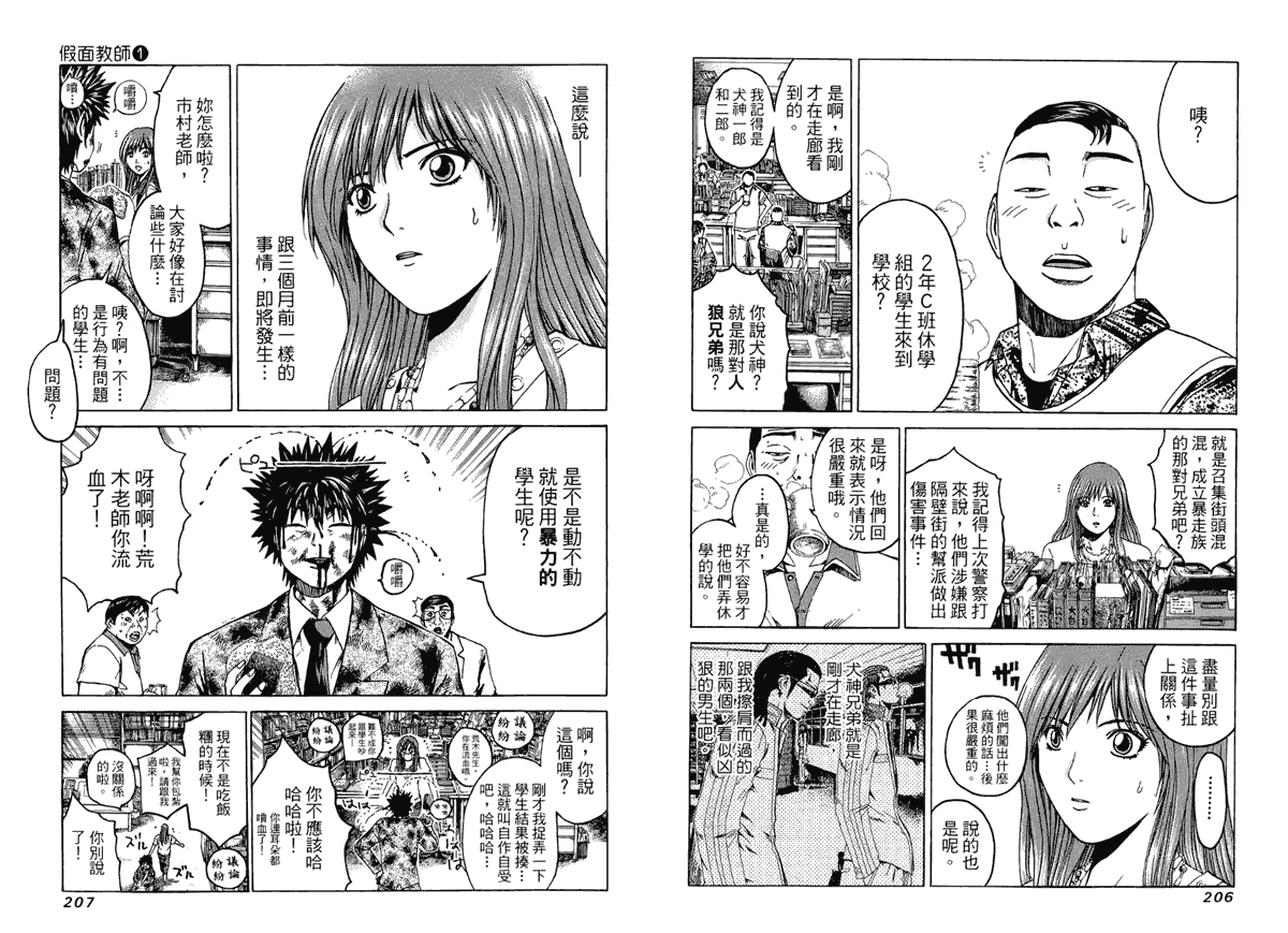 第107页