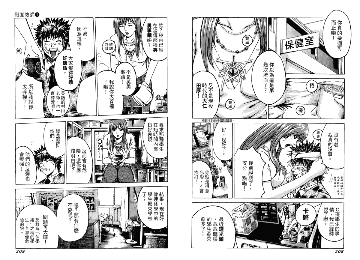第108页