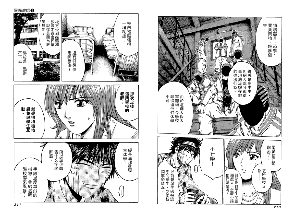 第109页
