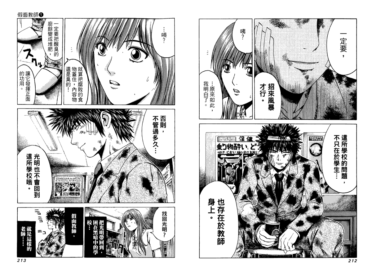 第110页