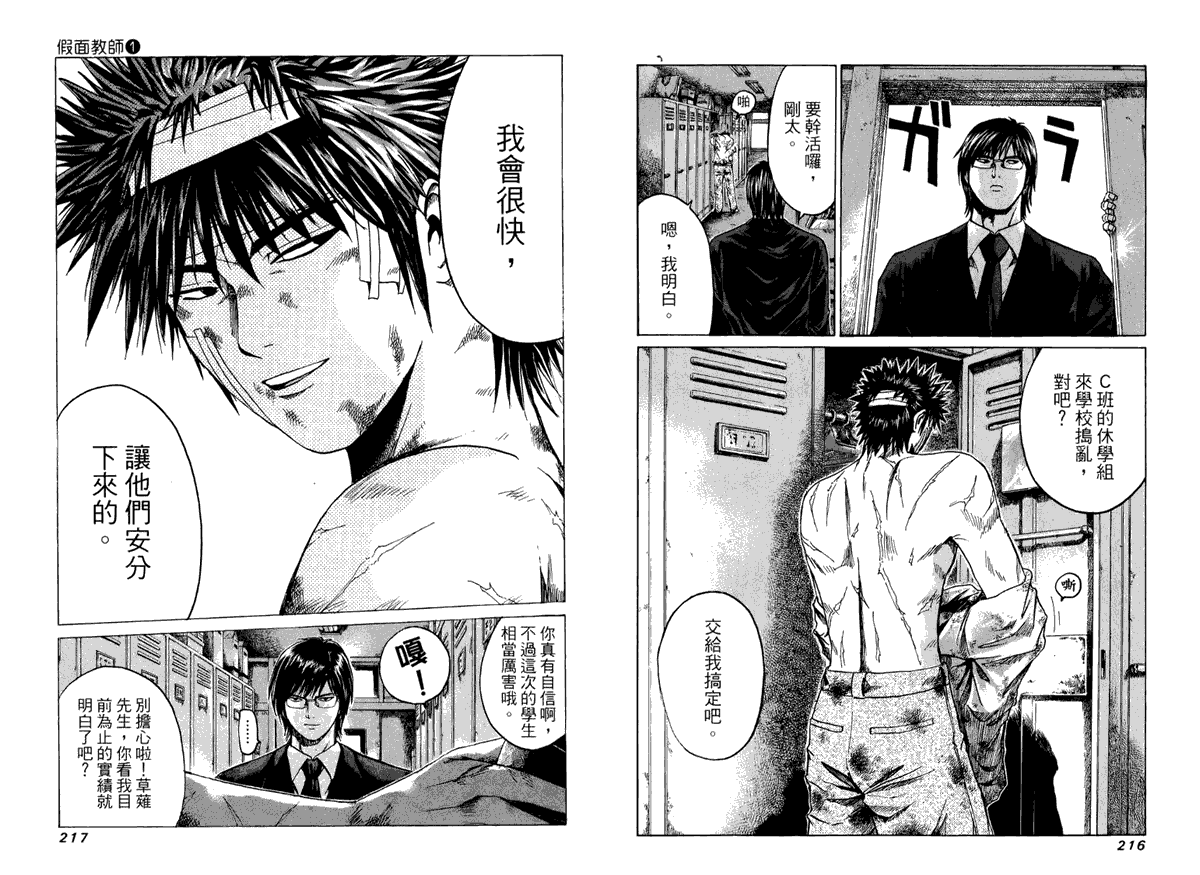 第112页