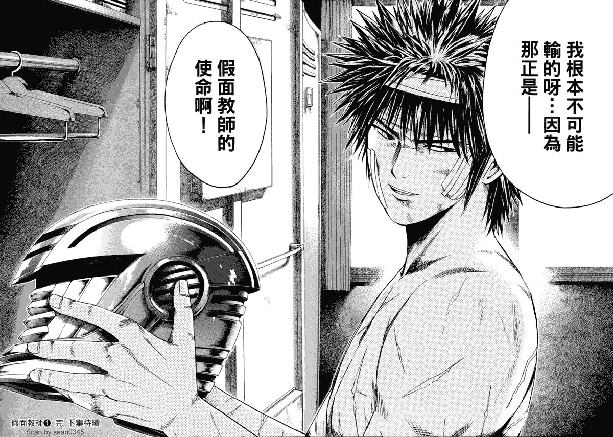 第113页