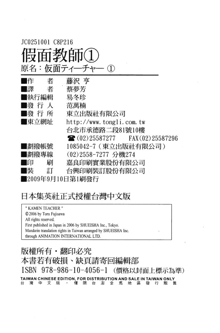 第116页