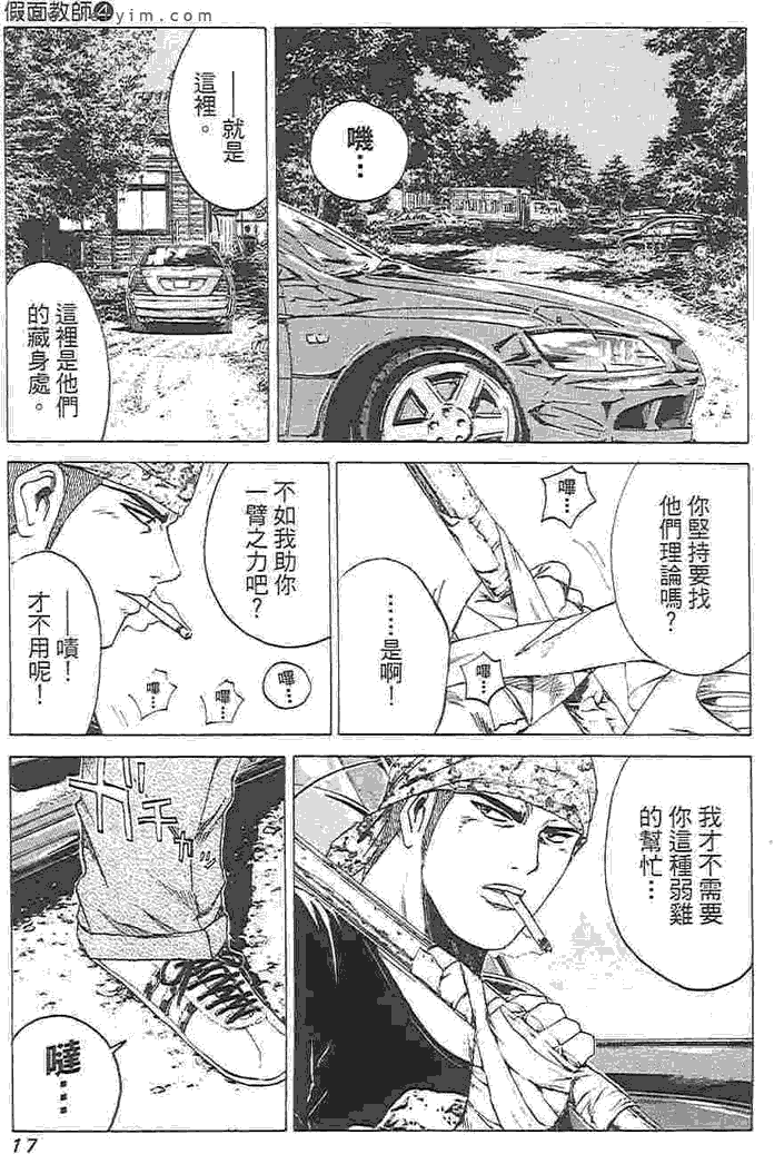 第18页