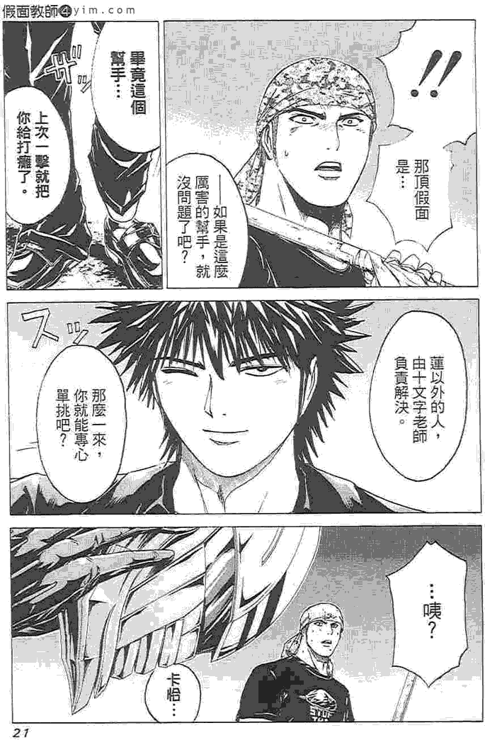 第22页