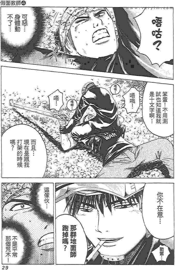 第28页