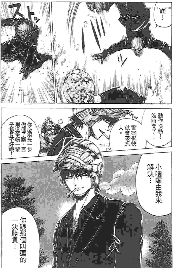 第29页