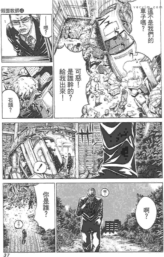 第36页