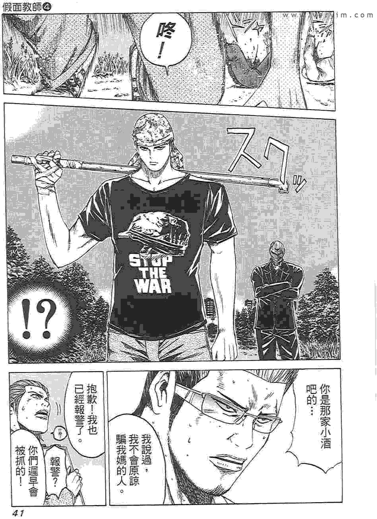 第40页