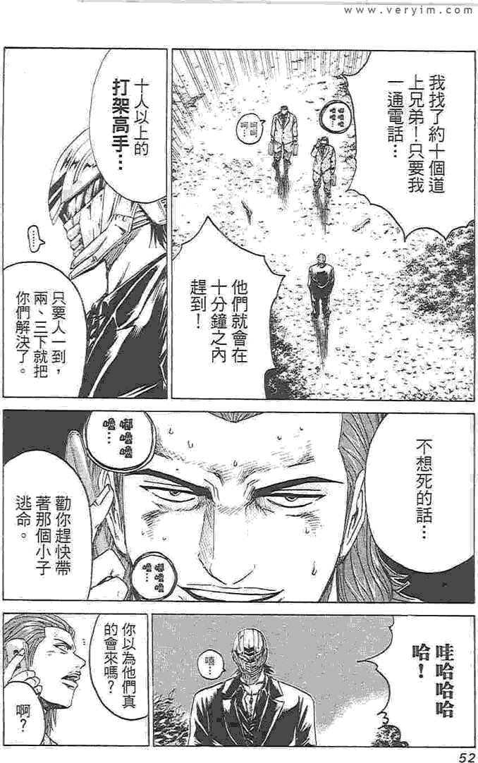 第50页
