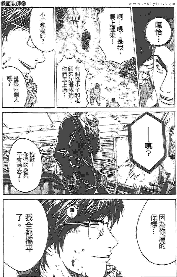 第51页