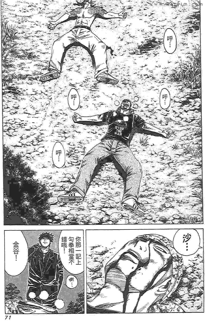 第68页