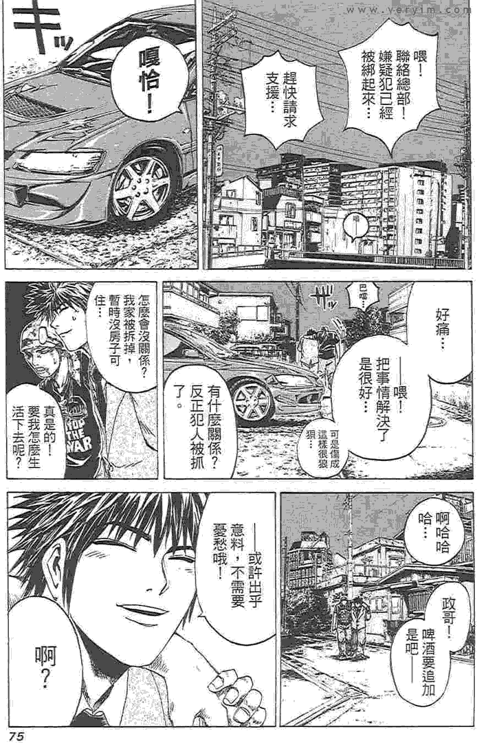 第72页