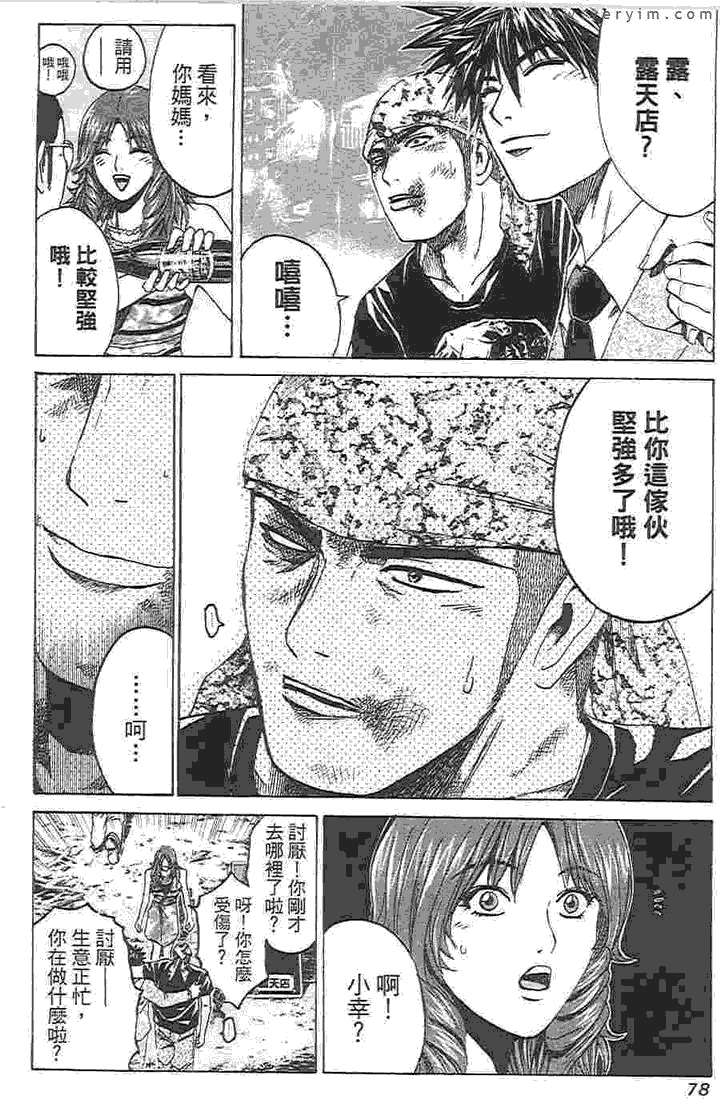 第75页