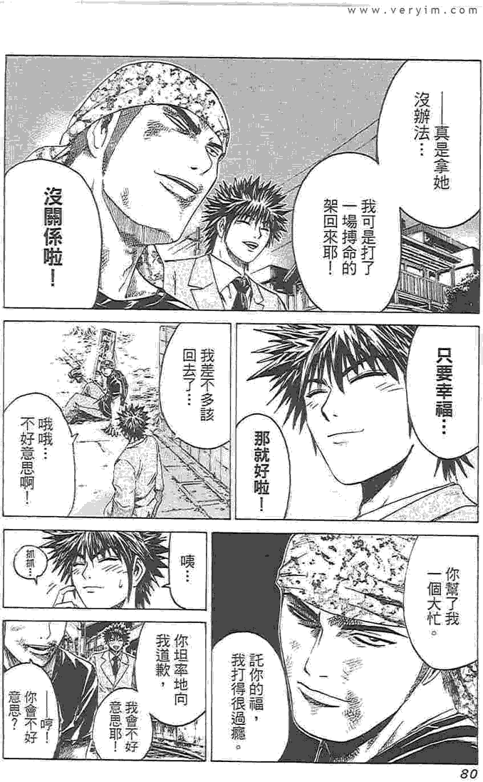 第77页