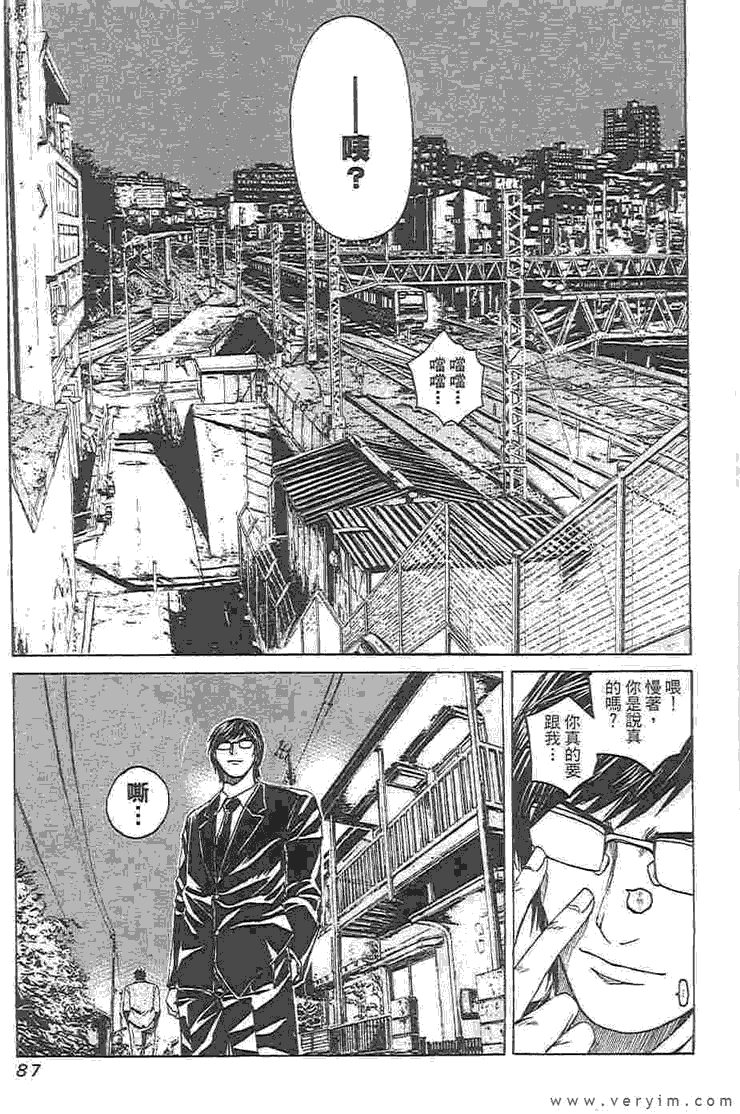 第83页