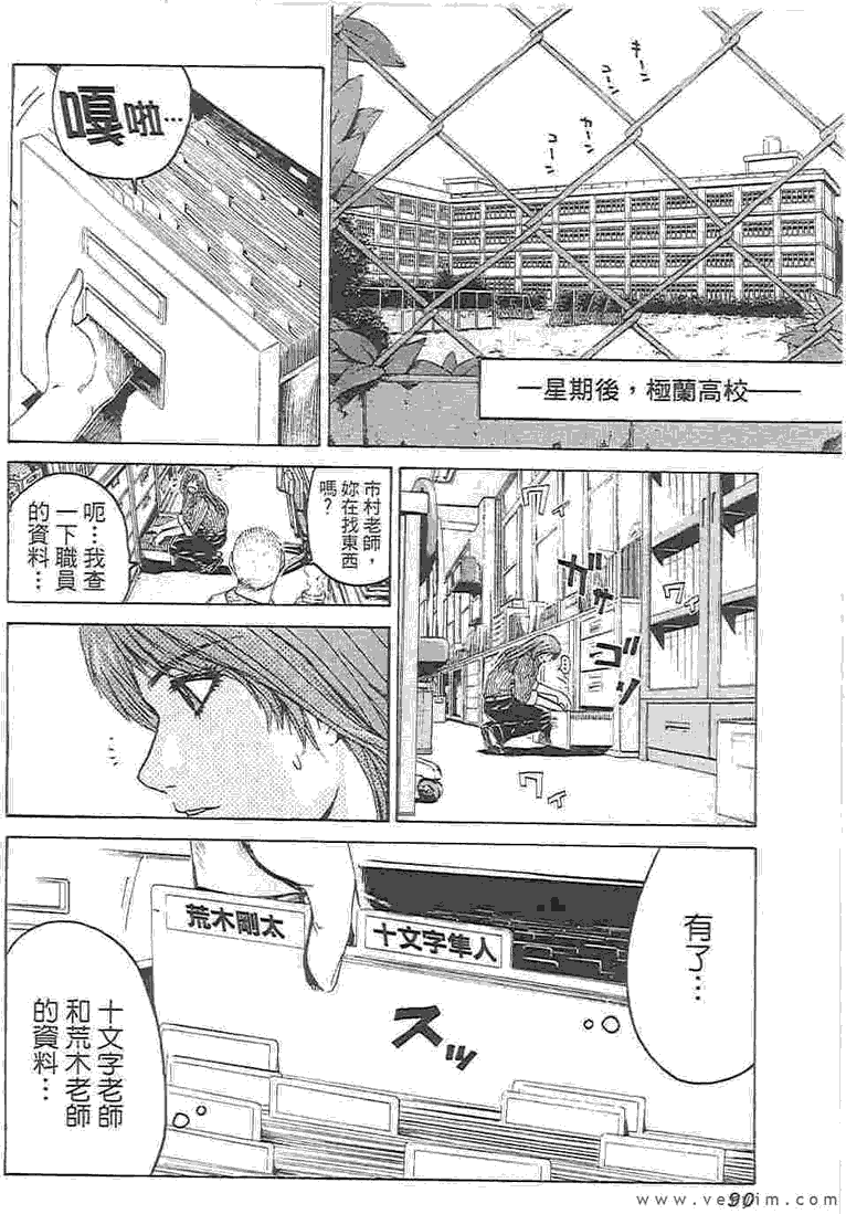 第86页