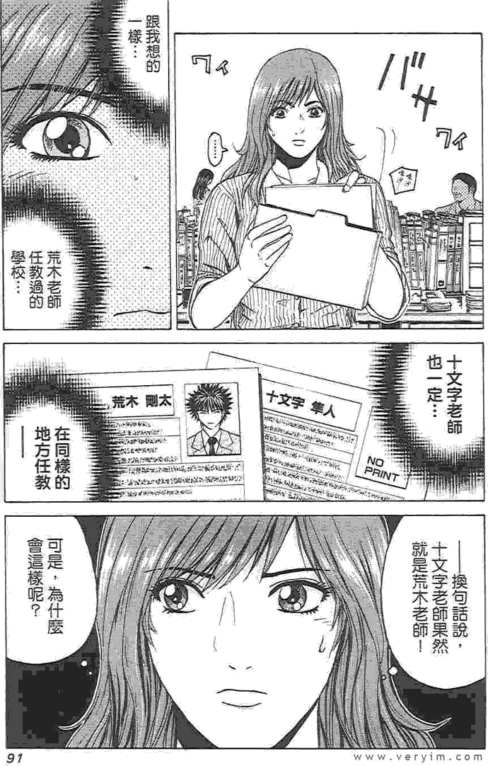 第87页