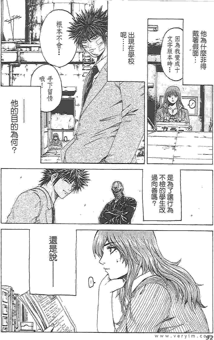 第88页