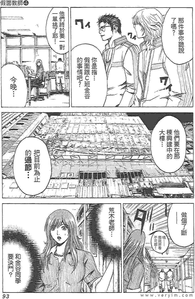 第89页
