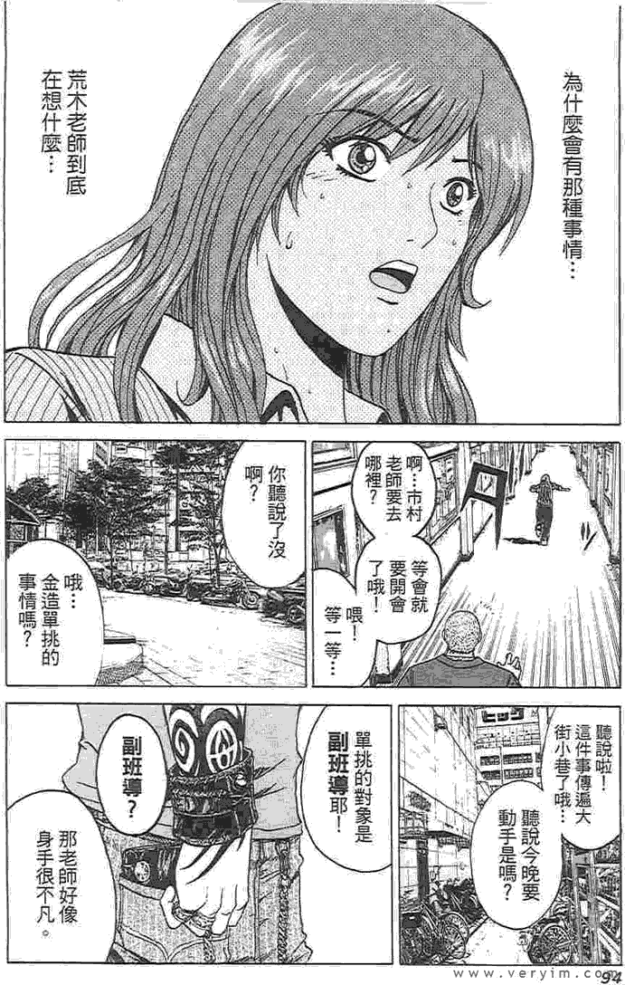 第90页