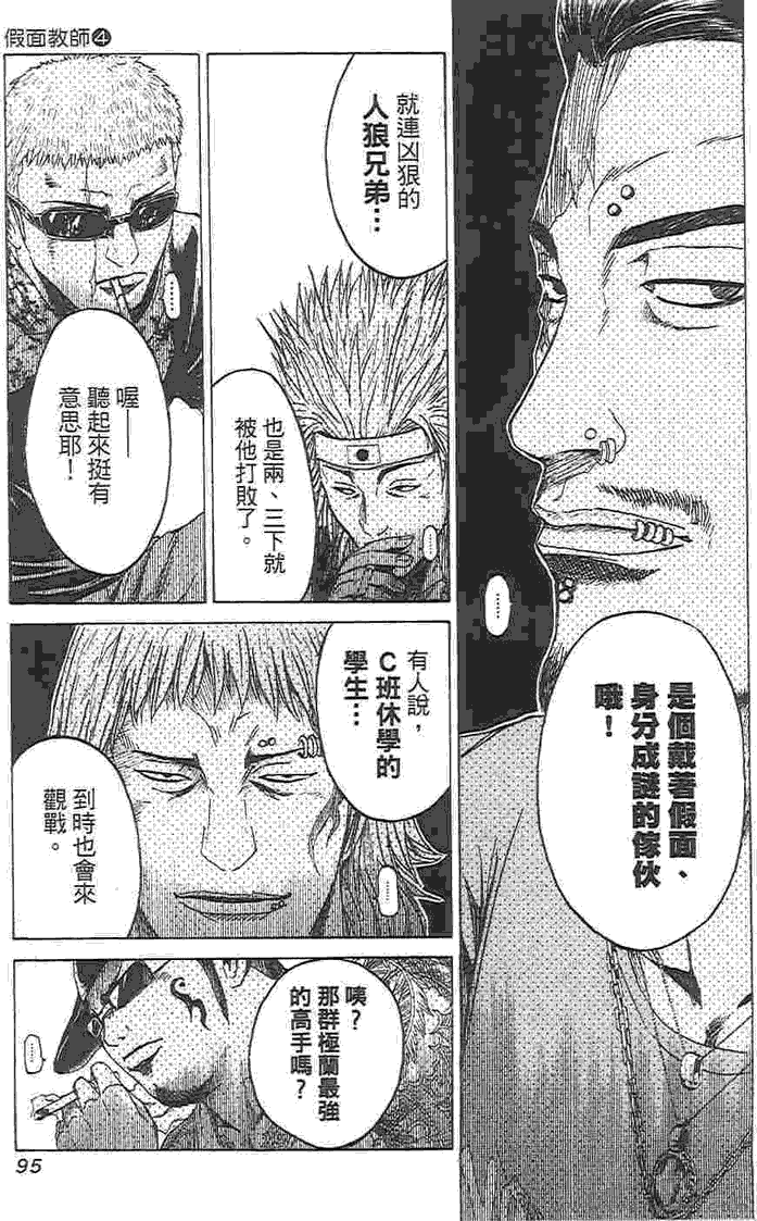 第91页
