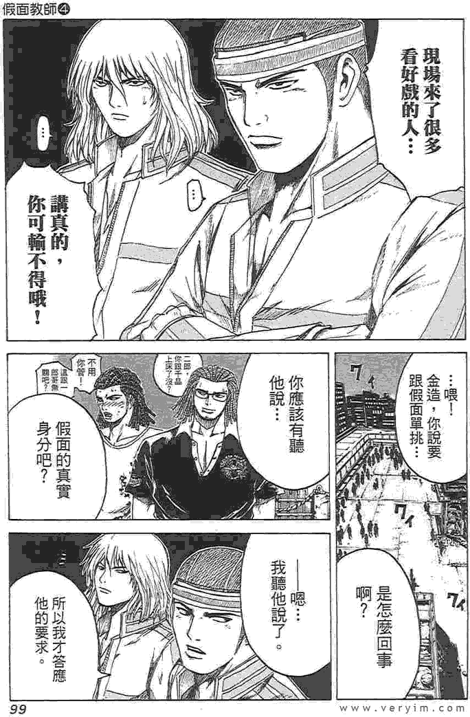 第95页