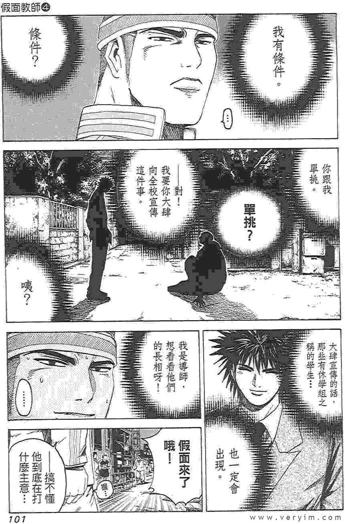 第97页
