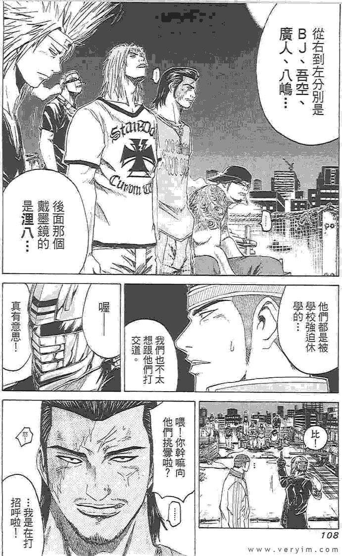 第102页