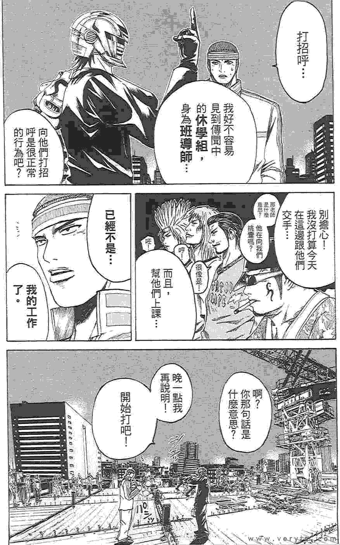 第103页