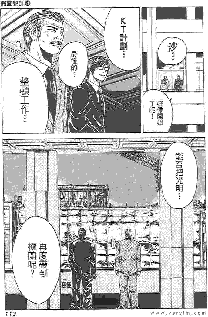 第107页