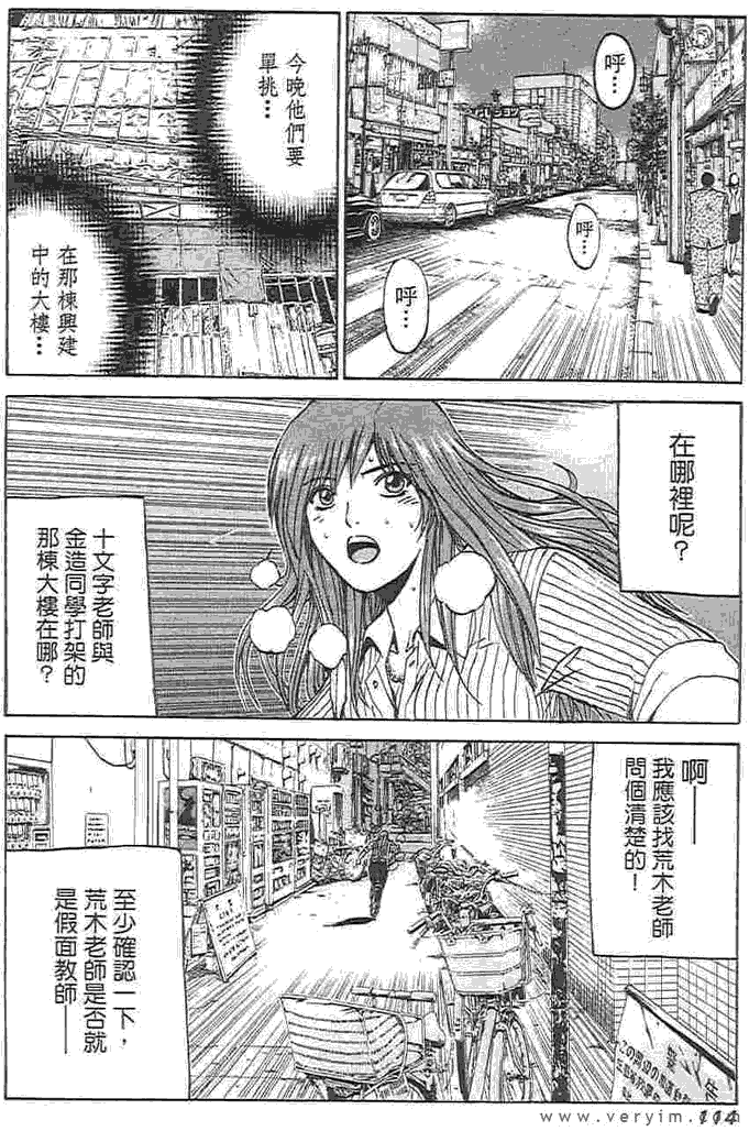 第108页