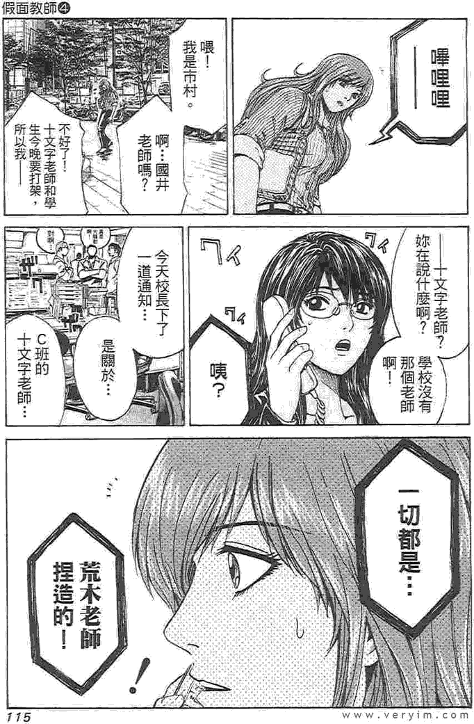 第109页