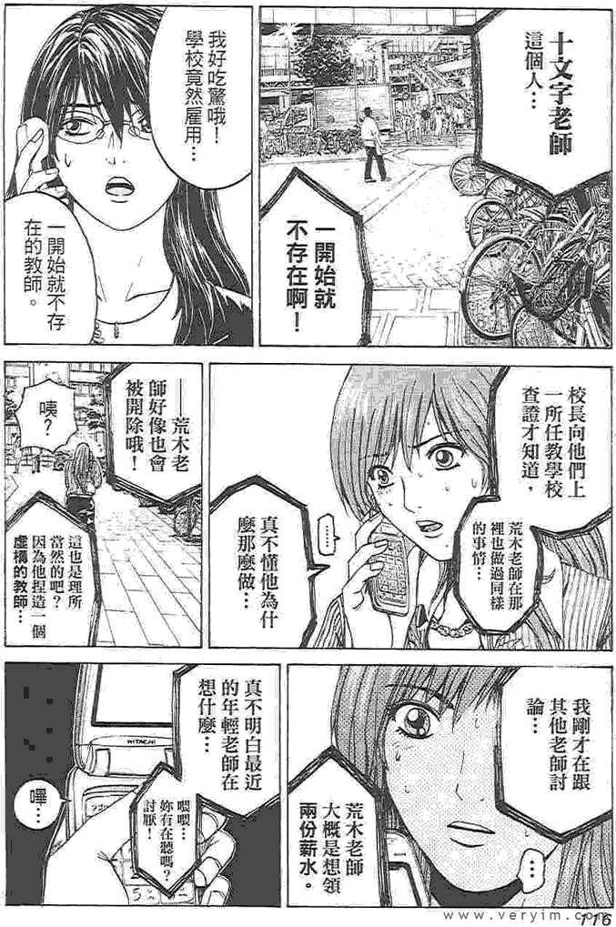 第110页