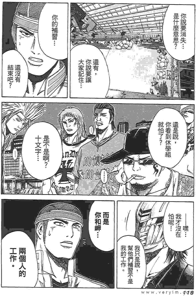 第112页