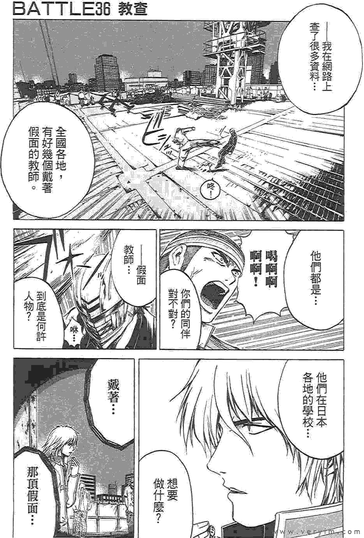 第120页